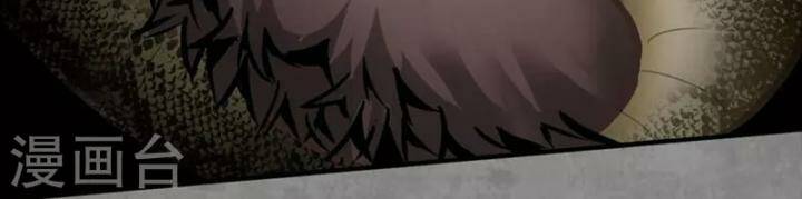 Tàng Phong Hành - Chapter 183 - Page 40