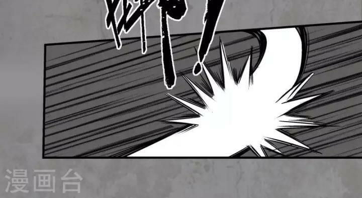 Tàng Phong Hành - Chapter 183 - Page 52