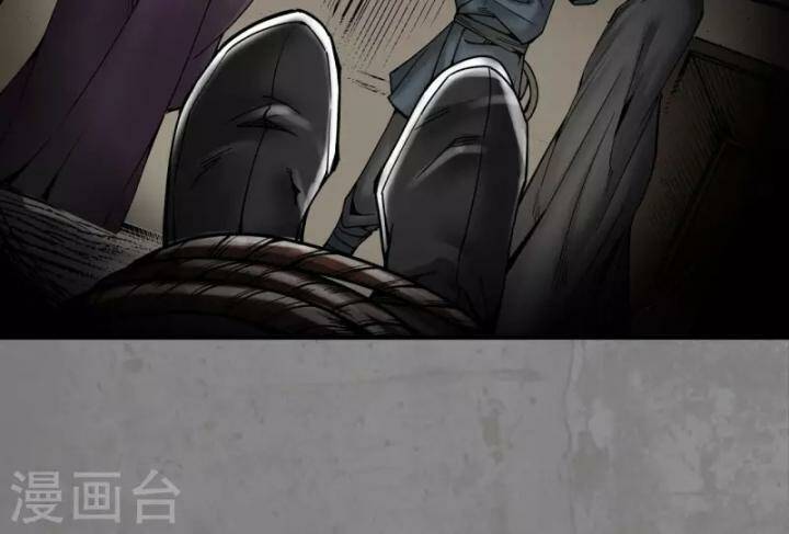 Tàng Phong Hành - Chapter 183 - Page 55