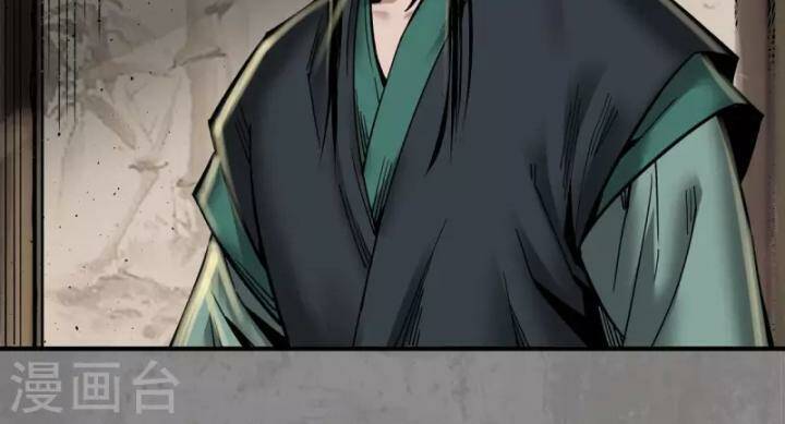 Tàng Phong Hành - Chapter 183 - Page 8