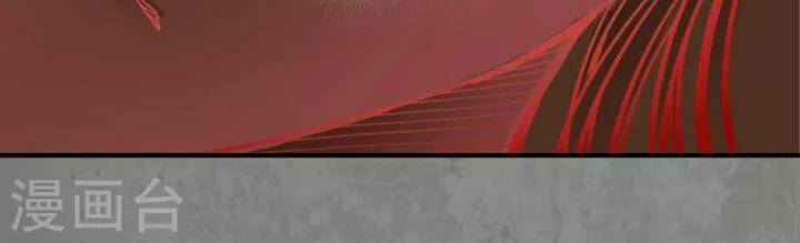 Tàng Phong Hành - Chapter 184 - Page 16