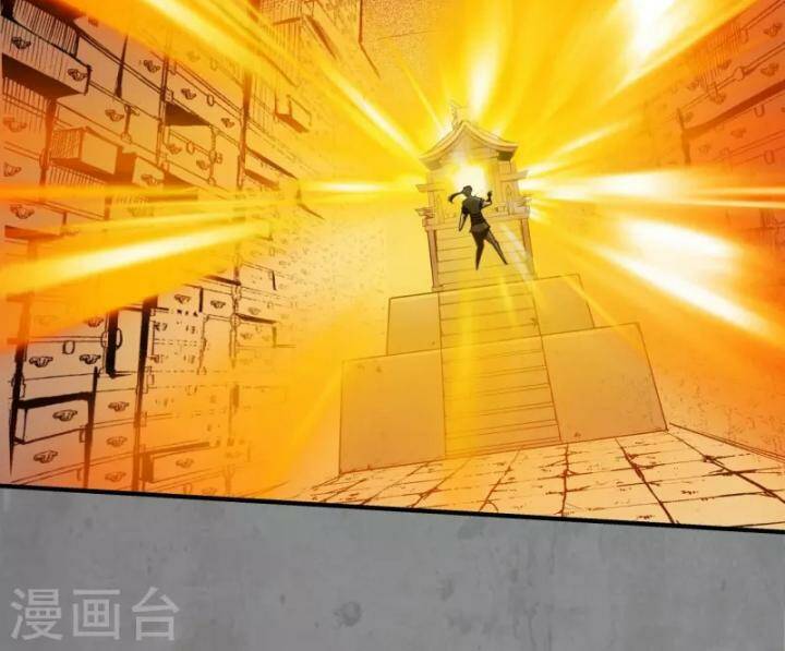 Tàng Phong Hành - Chapter 184 - Page 26