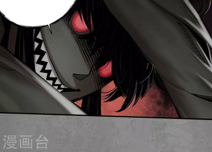 Tàng Phong Hành - Chapter 184 - Page 37