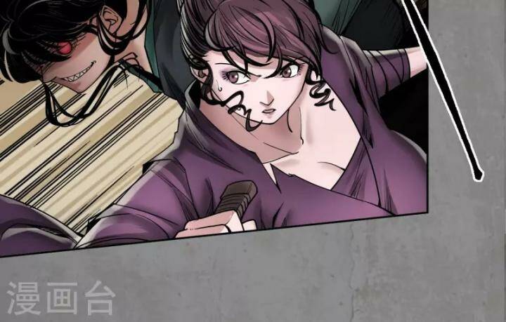 Tàng Phong Hành - Chapter 184 - Page 57