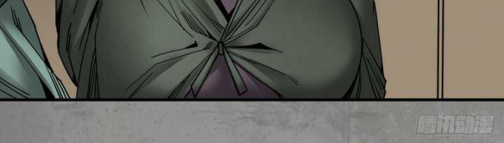 Tàng Phong Hành - Chapter 186 - Page 7