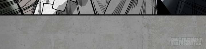 Tàng Phong Hành - Chapter 188 - Page 30