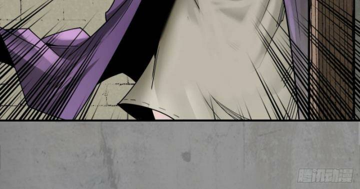 Tàng Phong Hành - Chapter 188 - Page 33