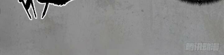 Tàng Phong Hành - Chapter 191 - Page 62