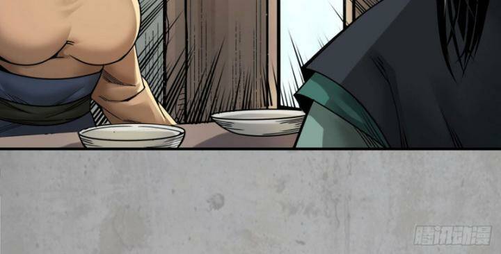 Tàng Phong Hành - Chapter 193 - Page 12