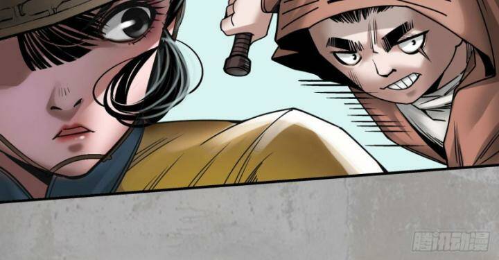 Tàng Phong Hành - Chapter 194 - Page 18