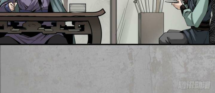 Tàng Phong Hành - Chapter 195 - Page 13