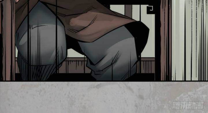 Tàng Phong Hành - Chapter 196 - Page 4