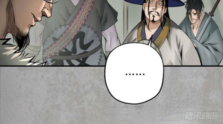 Tàng Phong Hành - Chapter 196 - Page 8