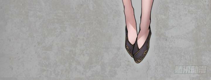 Tàng Phong Hành - Chapter 197 - Page 22