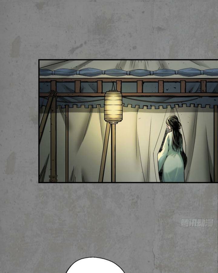 Tàng Phong Hành - Chapter 197 - Page 42