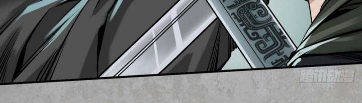 Tàng Phong Hành - Chapter 198 - Page 8