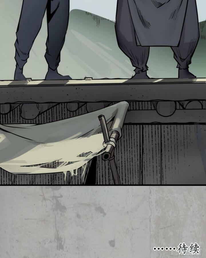 Tàng Phong Hành - Chapter 199 - Page 67