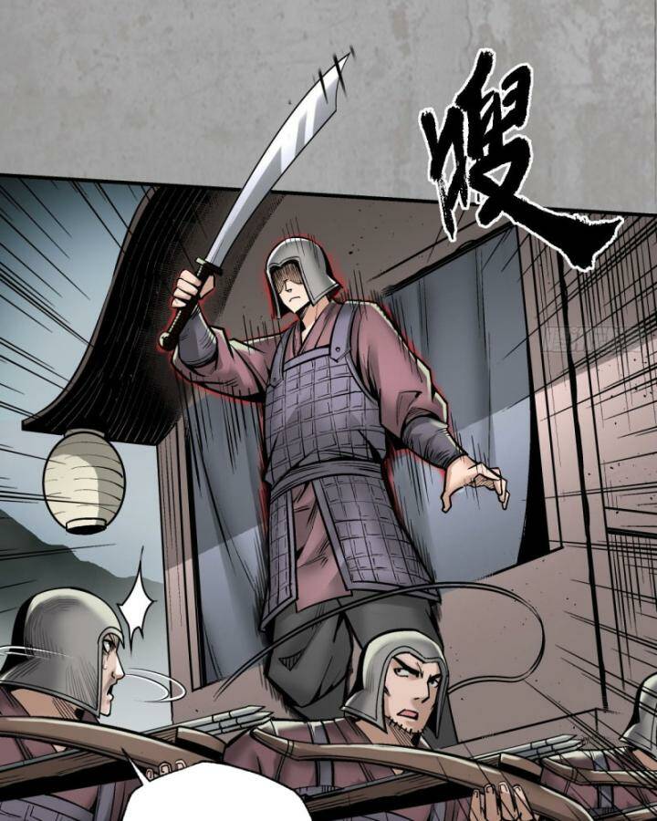 Tàng Phong Hành - Chapter 200 - Page 20