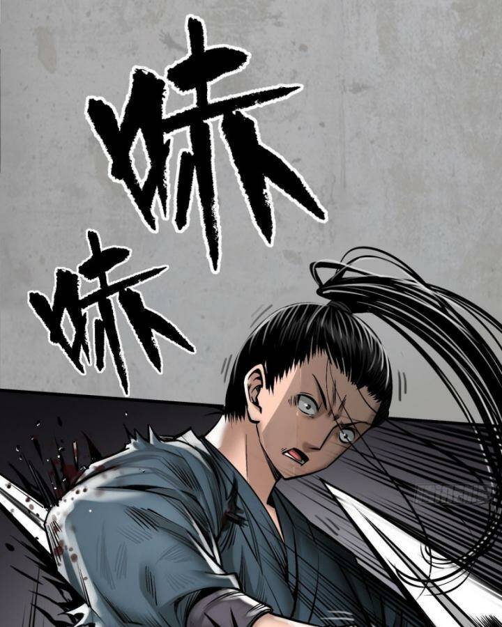 Tàng Phong Hành - Chapter 203 - Page 12