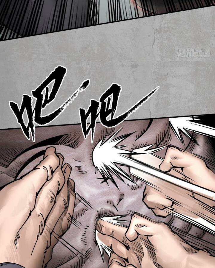 Tàng Phong Hành - Chapter 205 - Page 23