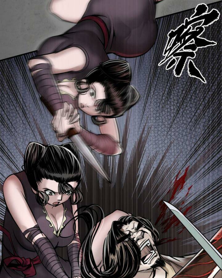 Tàng Phong Hành - Chapter 212 - Page 27