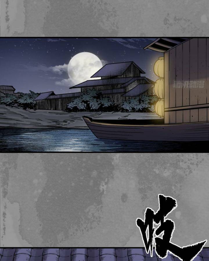 Tàng Phong Hành - Chapter 219 - Page 47