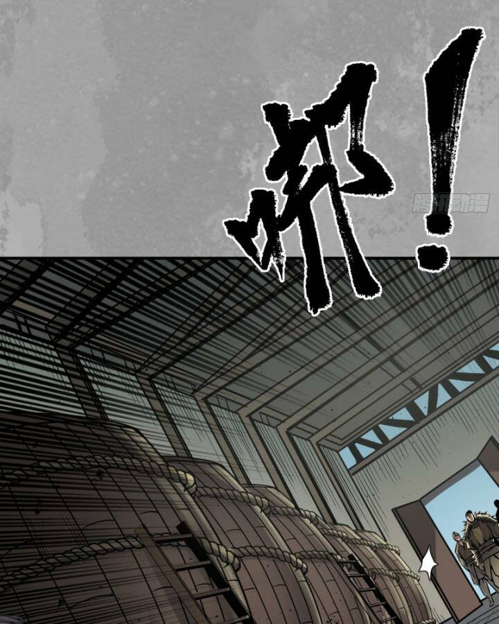 Tàng Phong Hành - Chapter 221 - Page 39