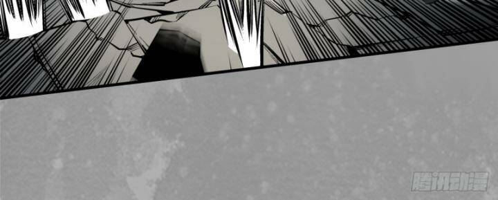 Tàng Phong Hành - Chapter 225 - Page 33