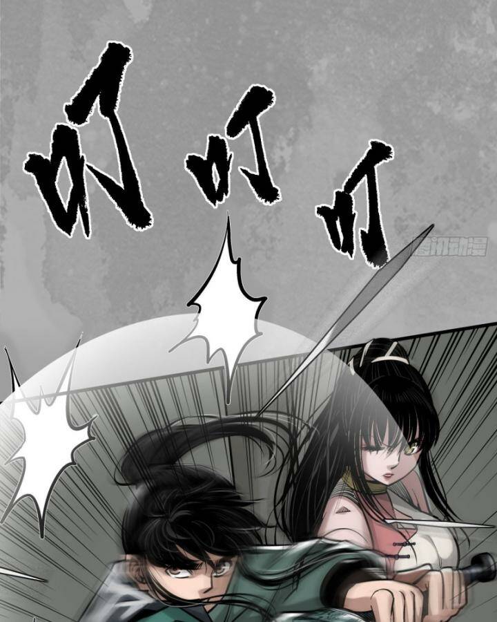 Tàng Phong Hành - Chapter 225 - Page 53