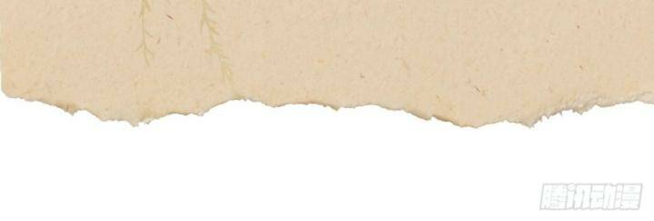 Tàng Phong Hành - Chapter 225 - Page 66