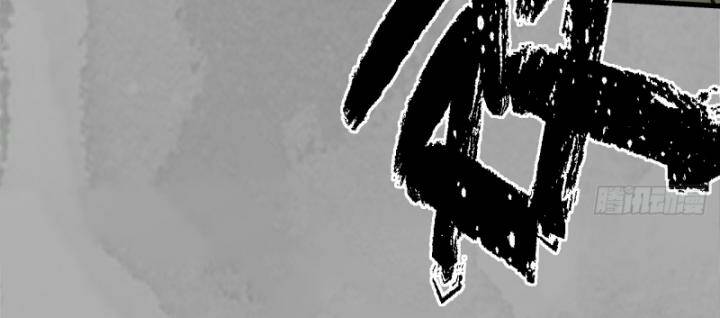 Tàng Phong Hành - Chapter 228 - Page 57