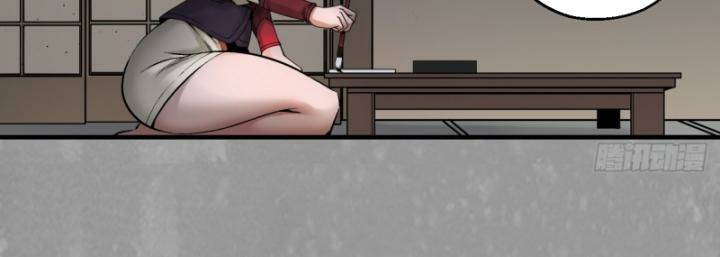 Tàng Phong Hành - Chapter 229 - Page 49