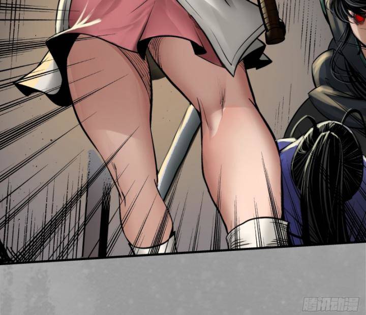 Tàng Phong Hành - Chapter 231 - Page 13