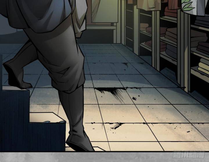 Tàng Phong Hành - Chapter 233 - Page 29