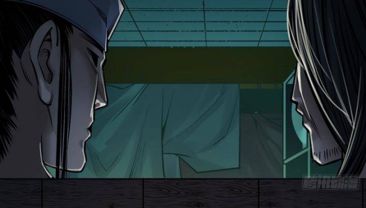 Tàng Phong Hành - Chapter 233 - Page 33