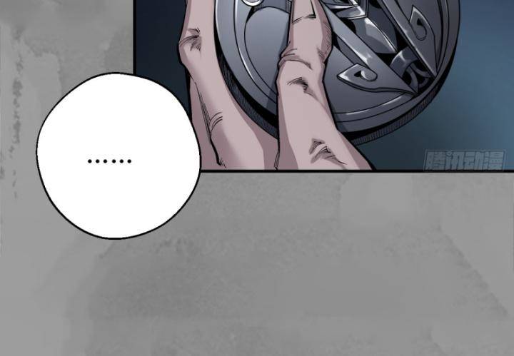 Tàng Phong Hành - Chapter 239 - Page 5