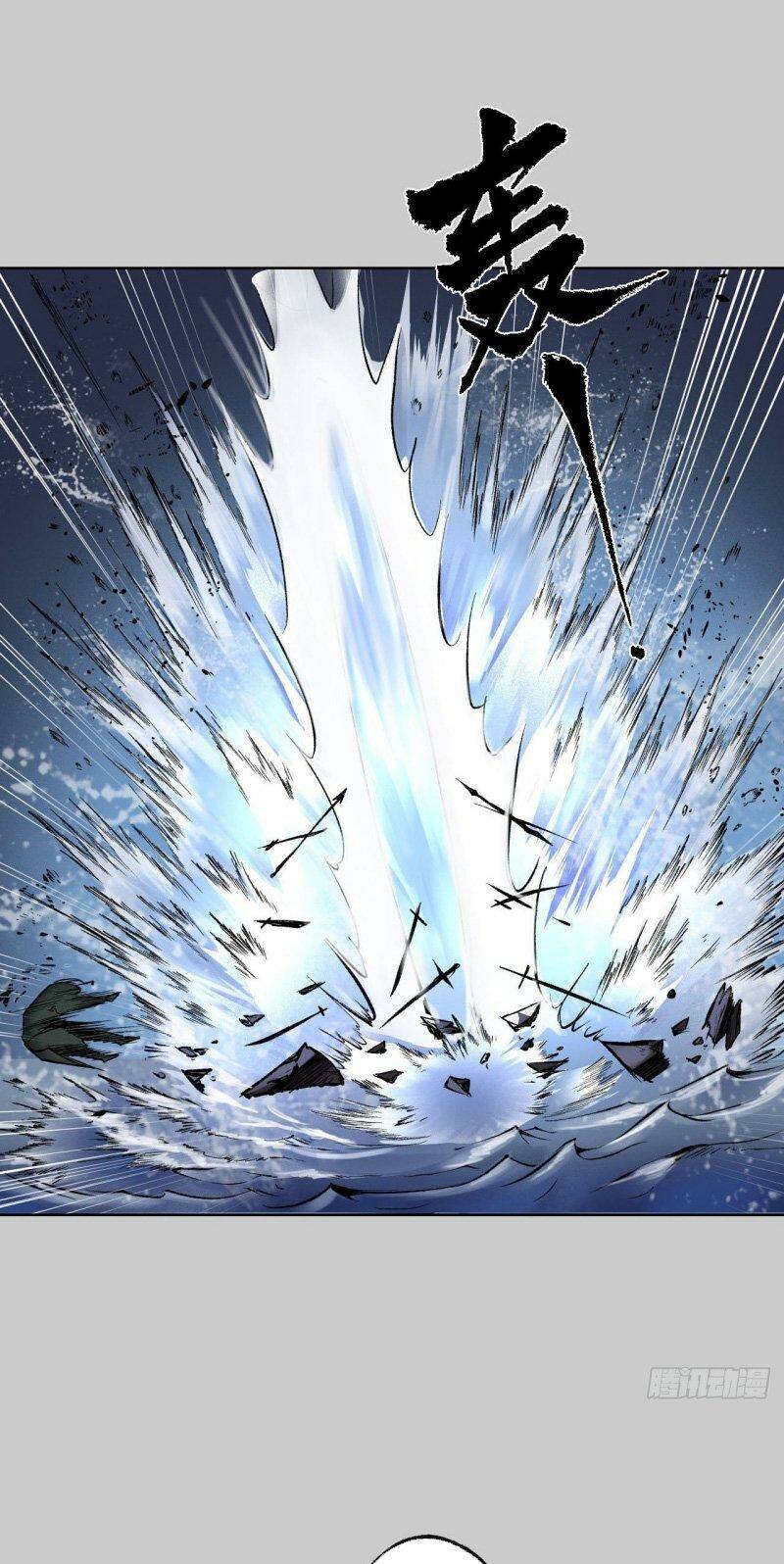 Tàng Phong Hành - Chapter 85 - Page 11