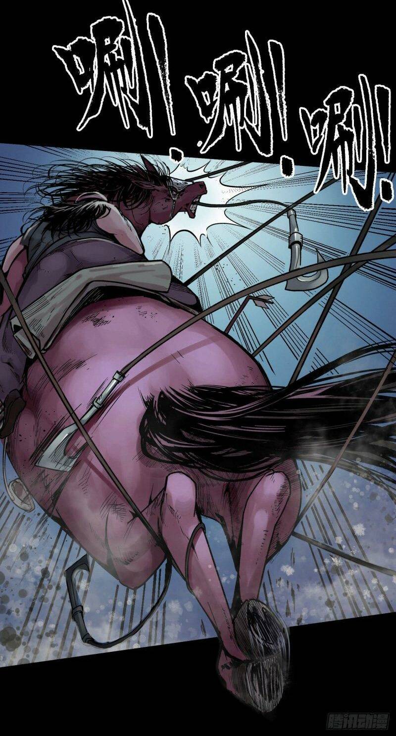 Tàng Phong Hành - Chapter 88 - Page 3