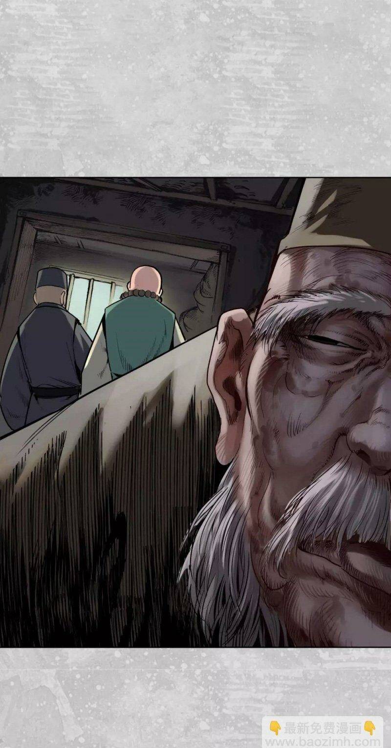 Tàng Phong Hành - Chapter 98 - Page 10