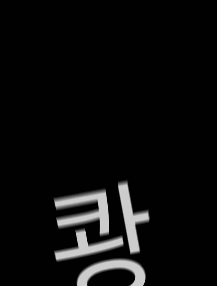 Thanh Kiếm Báo Thù - Chapter 1 - Page 304