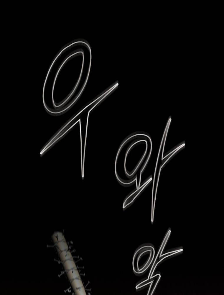 Thanh Kiếm Báo Thù - Chapter 1 - Page 69