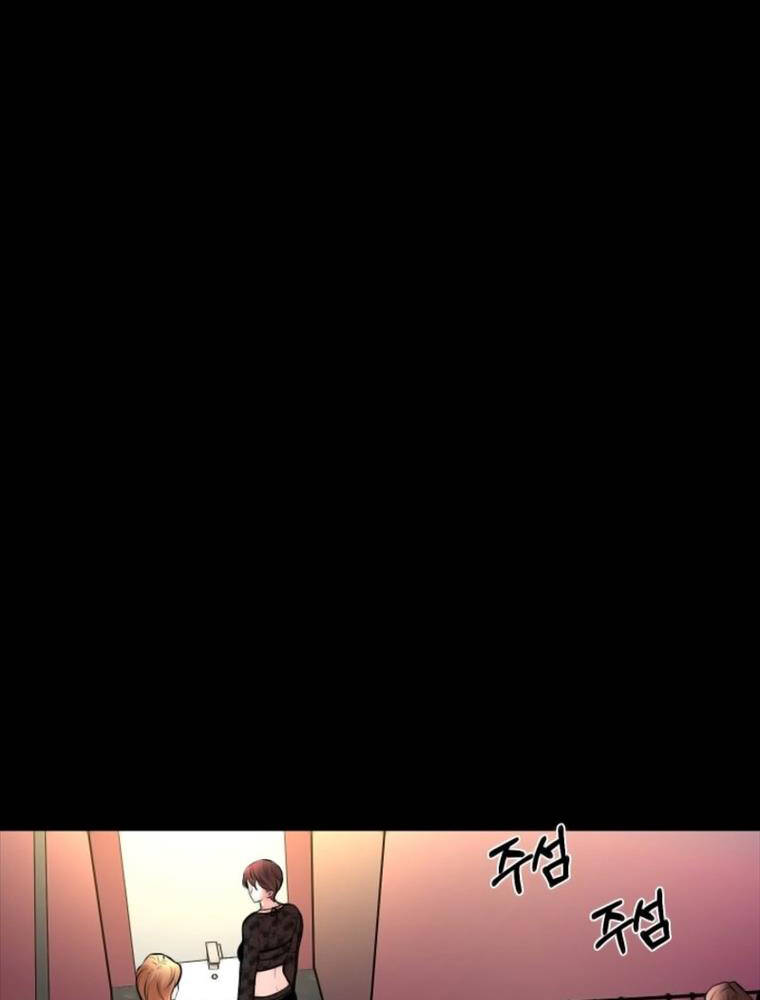 Thanh Kiếm Báo Thù - Chapter 2 - Page 144