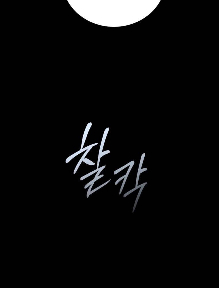 Thanh Kiếm Báo Thù - Chapter 2 - Page 153