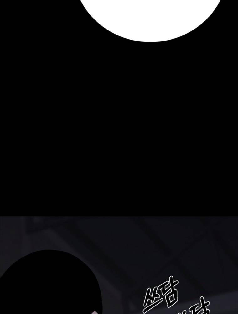 Thanh Kiếm Báo Thù - Chapter 2 - Page 61