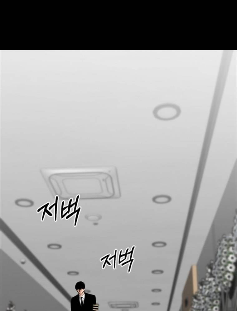 Thanh Kiếm Báo Thù - Chapter 2 - Page 75