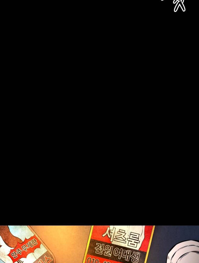 Thanh Kiếm Báo Thù - Chapter 3 - Page 157