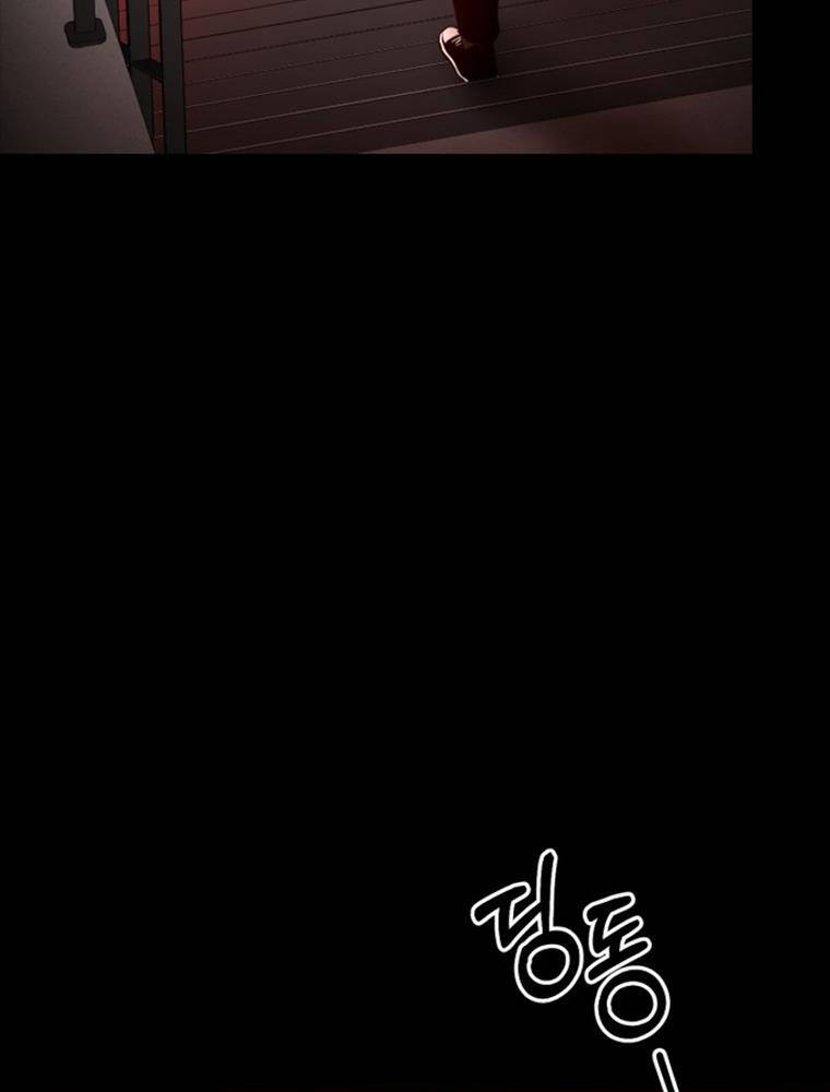 Thanh Kiếm Báo Thù - Chapter 3 - Page 57