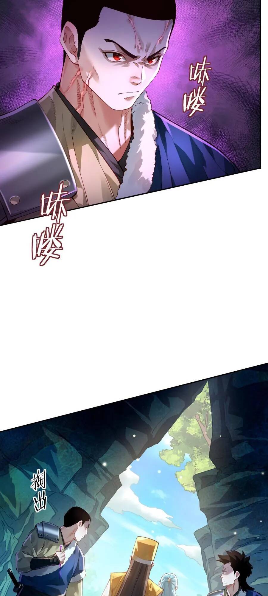 Bói Toán Mà Thôi Cửu Vĩ Yêu Đế Sao Lại Thành Nương Tử Ta - Chapter 39 - Page 36