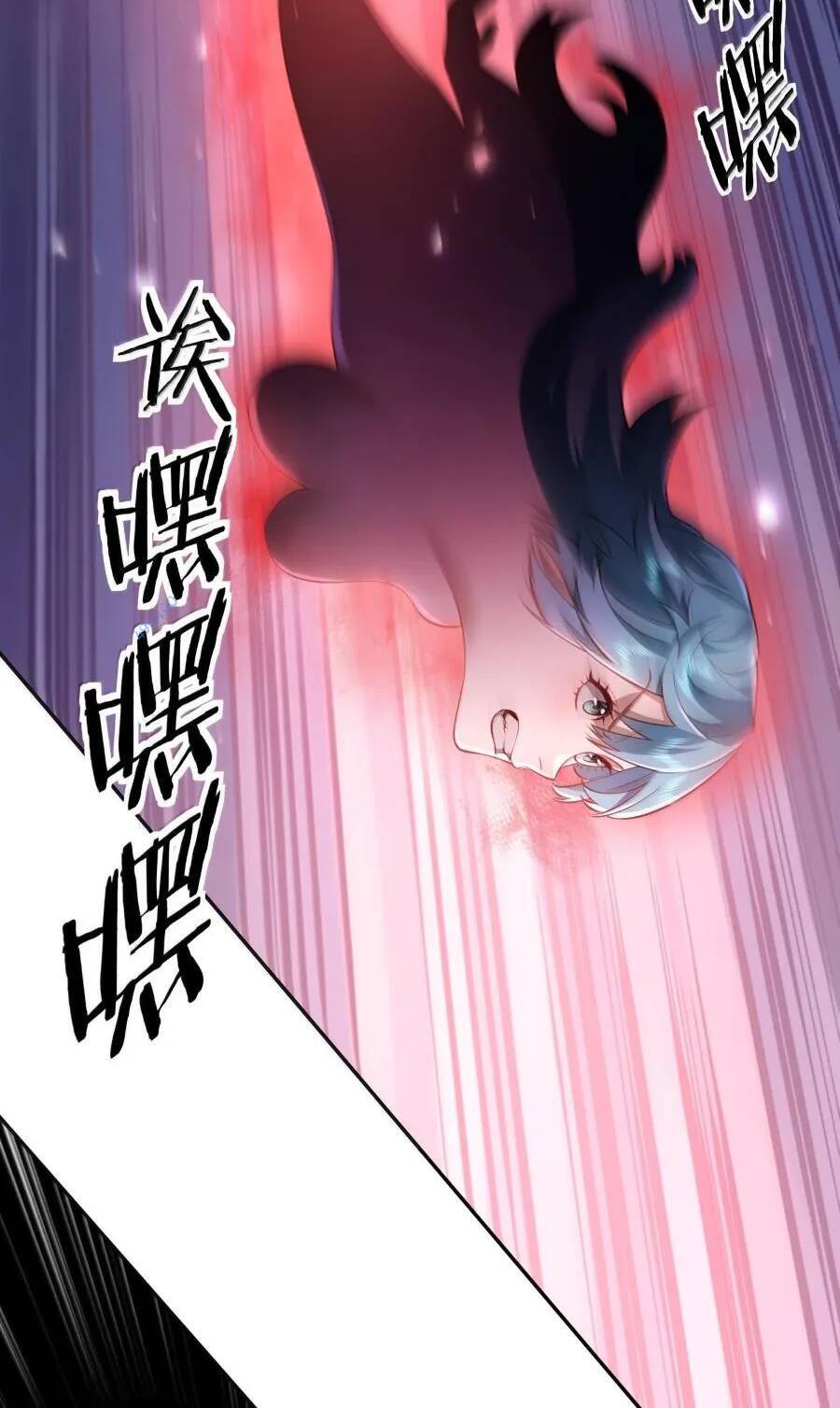 Bói Toán Mà Thôi Cửu Vĩ Yêu Đế Sao Lại Thành Nương Tử Ta - Chapter 40 - Page 26