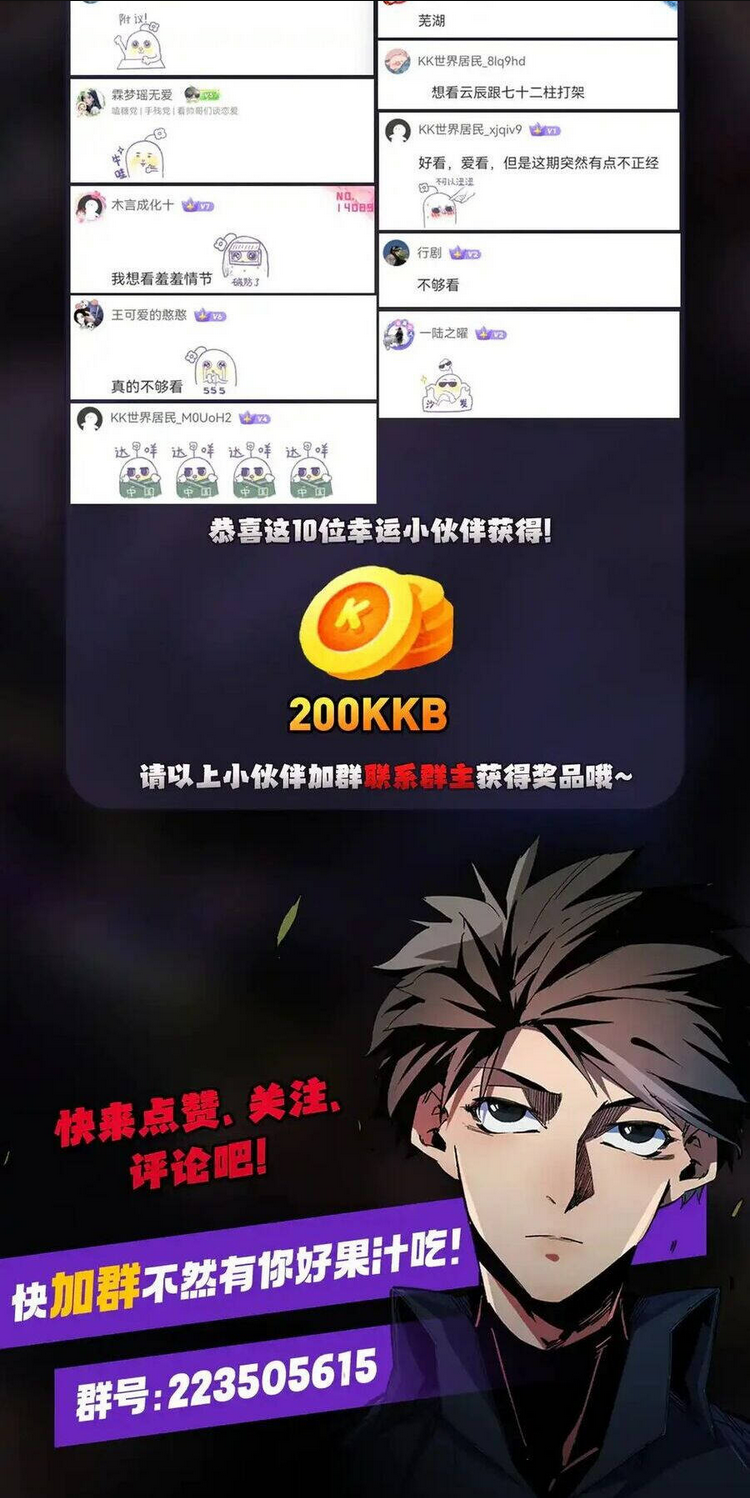 Toàn Dân Chuyển Chức  Duy Ta Vô Chức Tán Nhân - Chapter 111 - Page 65